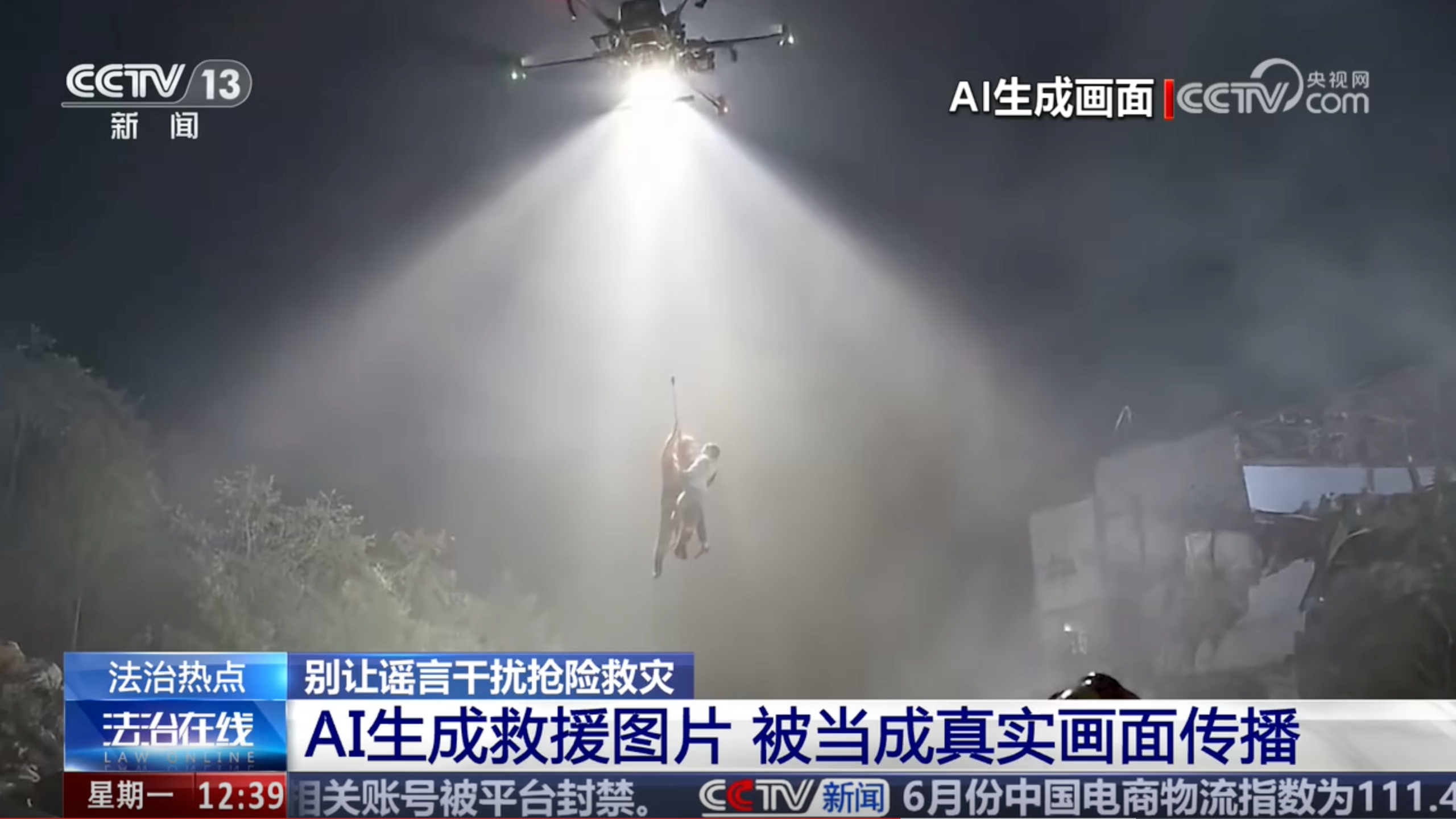 AI‑Generated Fake Videos Threaten Disaster Response in China During Typhoon Strikes